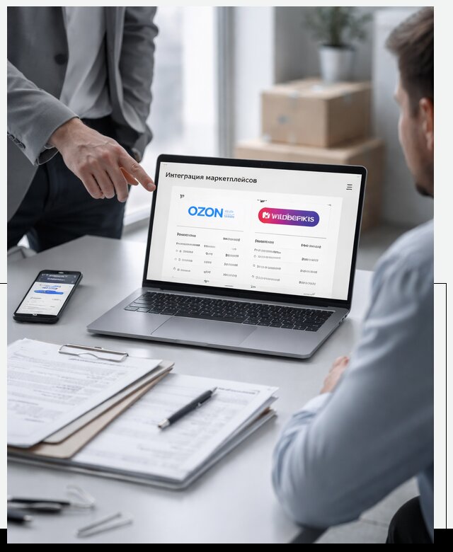 Интеграция с OZON и Wildberries в Дзержинском от 8699 р., АвикейДзж